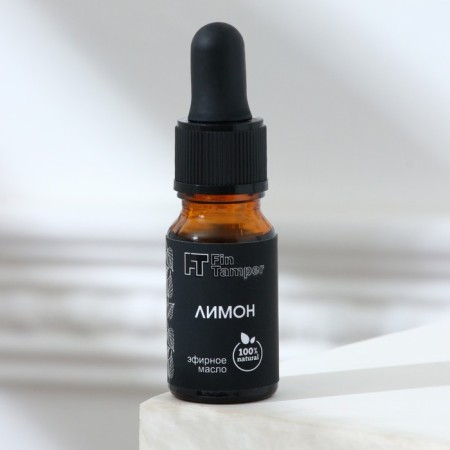 Essential oil "Lemon" 10 ml with a pipette-4