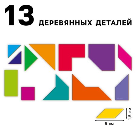 Wooden puzzle for children. Repeat on the sample "smart cars"-2