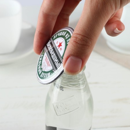 A keychain opener for keys "invincible", diam. 5.8 cm-4