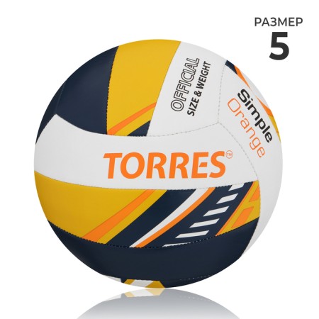 Volleyball ball Torres Simple Orange V323125, size 5