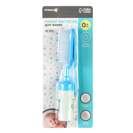 A set of combs with a rattle "Baby", 2 pcs., Blue color, Mix drawing-2