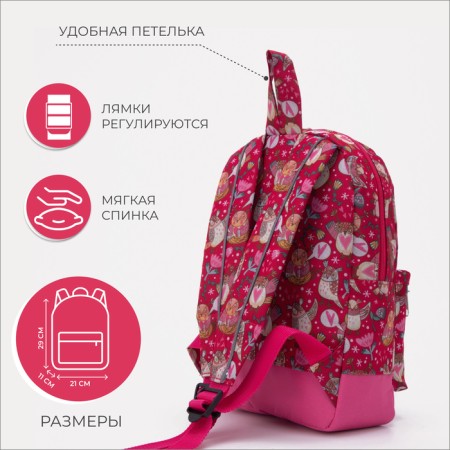 Baby backpack with zipper, external pocket, reflective strip, pink color-1