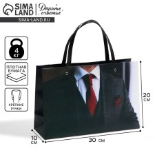 Gift package, packaging, 
