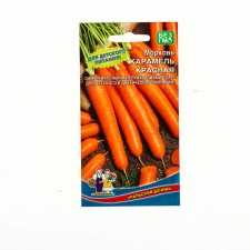 Caramel carrots are medium-band, cylindrical, bright orange, 1 g