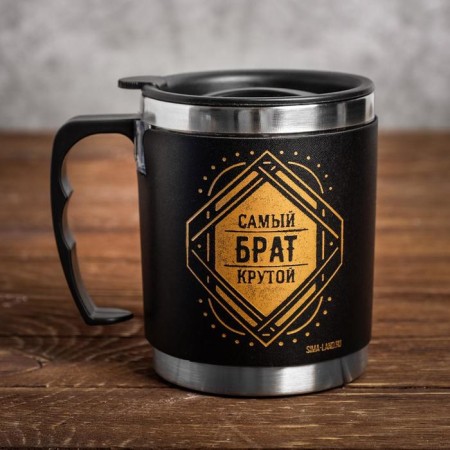 Thermal circle "Brother", 400 ml, retains heat of 2 hours