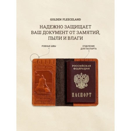 Passport cover, brown color-2
