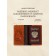 Passport cover, brown color