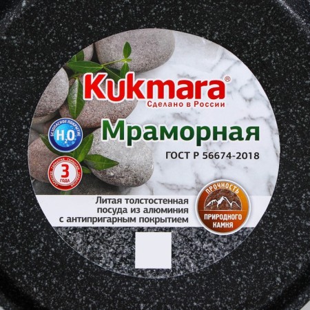 Pancake pan, d = 22 cm, plastic handle, anti -stick coating, dark marble color-7