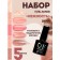 Nail polish gel, set 5 pcs, 8 ml, delicate shades