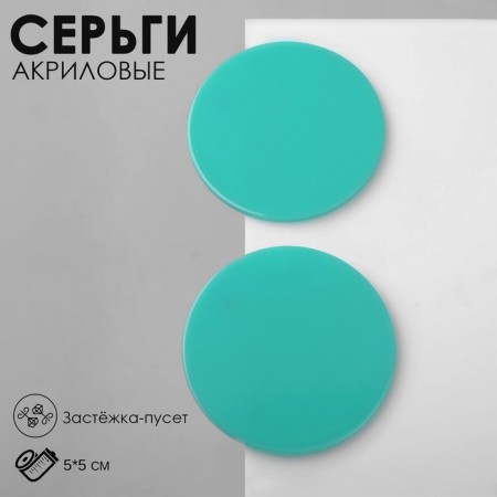 Acryl Earrings "Atmosphere" Solo, Blue Color
