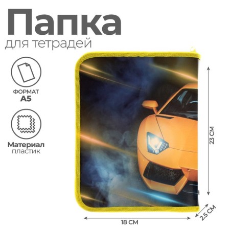 Folder for notebooks A5, 180 x 230 x 25 mm, lightning around, plastic 0.5, PM-A5-04 Calligrata "Call"