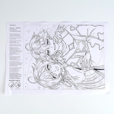 Picture on numbers on a canvas with a subframe "Gemini", 40 x 50 cm-6