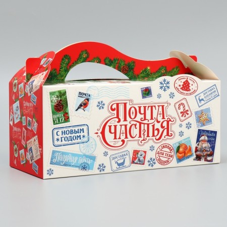 Folding box "New Year's Post", 23x 10 x 15 cm, New Year-1