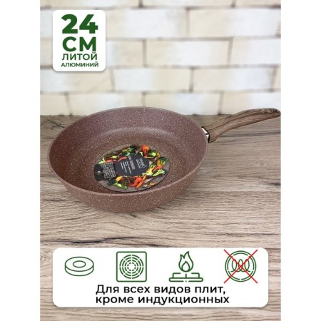 Deep frying pan Panairo Barbara, Soft-Touch pen, D = 24 cm-3