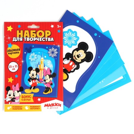 Volumetric application "Minnie and Mickey Mouse", A5-1