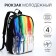 Youth backpack from textiles, 4 pockets, black/multi -colored color