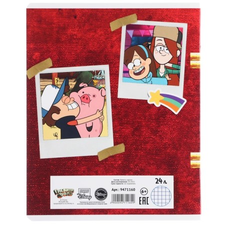Notebook in a cage 24 sheets, 5 types of mix, partial UV-pk, cover covering cardboard, gravity farz-10