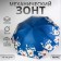 Mechanical “Flower Garden”, Eponge, 4 additions, 8 knitting needles, r = 48 cm, Mix color