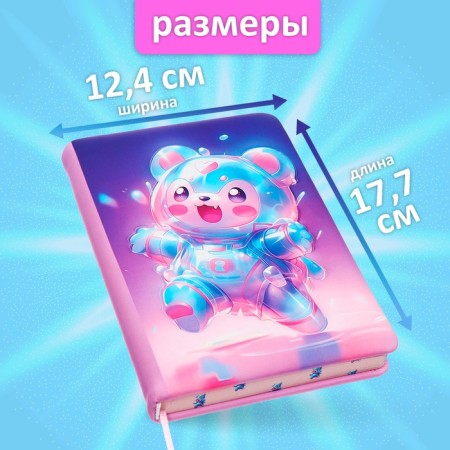 Notebook Gift Book 96l, line, color cut, PVC cover 3D Bear (17.7x12.4cm)-1