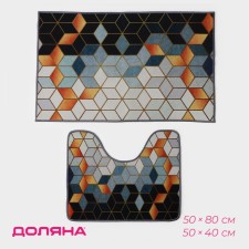 A set of mats for the bathroom and toilet of the Burleske Dolyan, 2 pcs, 50 × 80, 50 × 40 cm