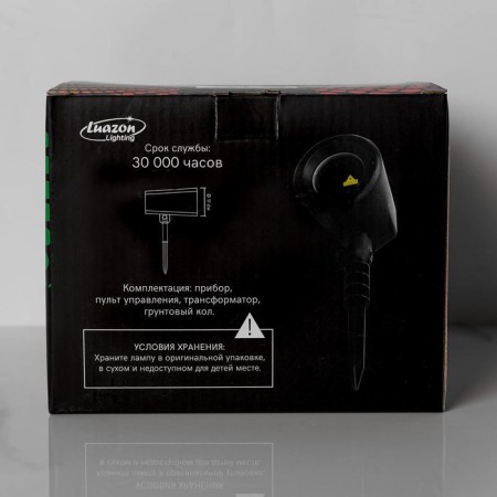 Light device "Points", IP65, remote control, red/green glow, 12 V-9