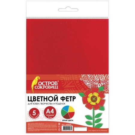 Fetr A4, 5 sheets, 5 colors, Brauberg-1