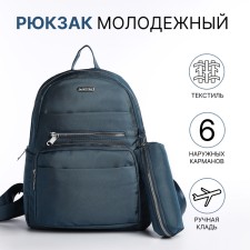 A backpack with a zipper, 5 outer pockets, pencil case, turquoise color