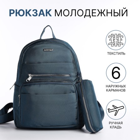 A backpack with a zipper, 5 outer pockets, pencil case, turquoise color