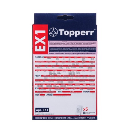 Topperr ex 1 paper vacuum cleaner vacuum cleaner-2