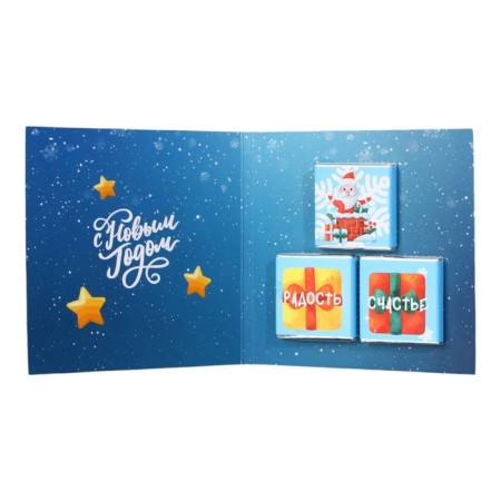 New Year. Chocolate postcard "New Year's snake", 3 pcs * 5 g-1