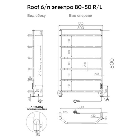 Electric towel Indigo Roof Lux, 800x500 mm, timer, hidden installation, black-2
