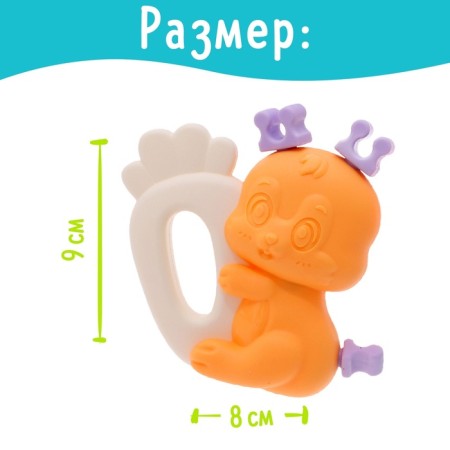 A set of teething for teeth "Funny animals", 2 pcs.-2