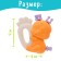 A set of teething for teeth "Funny animals", 2 pcs.