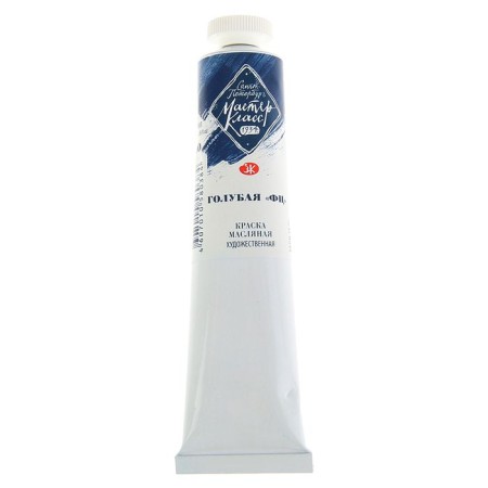 Oil paint in the tube 46 ml, ZHK "Master Class", Blue "Fc", 1104500