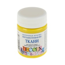 Painting on fabric, bank 50 ml, ZHK Decola, Pearl pearl yellow, 5228211, (water -based acrylic)