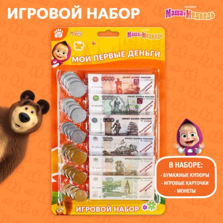 Game set "My first money", Masha and the bear