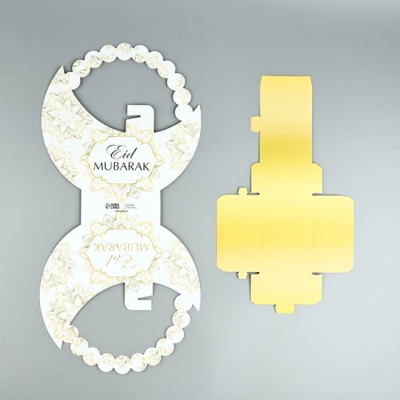 Gift box, packaging, Eid mubarak, embossing, 23 x 21.3 x 5 cm-4