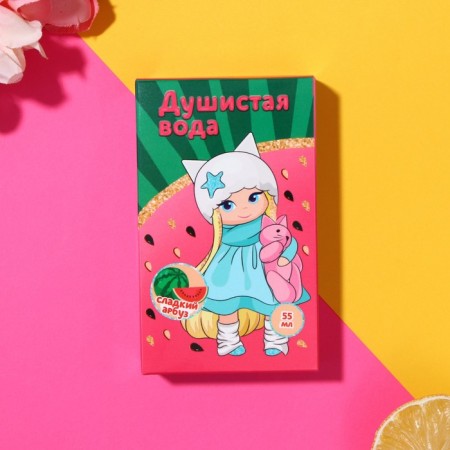 Fragrant water for girls "Sweet watermelon" 55 ml-2