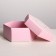 Gift folding box, packaging, "the most wonderful", 15 x 13 x 6 cm
