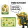 Design "Triceratops", soft, EVA material, 64 details