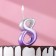Candle for the cake "Oval", number "8", 5.5 cm, silver-sir