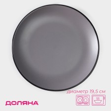 Board ceramic dessert shade 