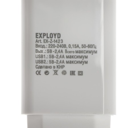 EXPLOYD EX-Z-1423, 2 USB, 2.4 A, MicroUSB cable, 1 m, white.-6