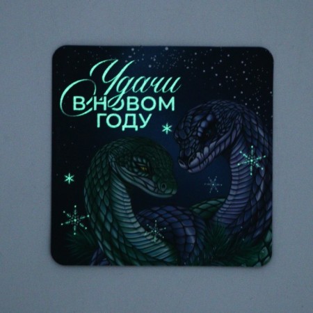 Luminous magnet "Good luck in the new year", 8 x 8 cm-2