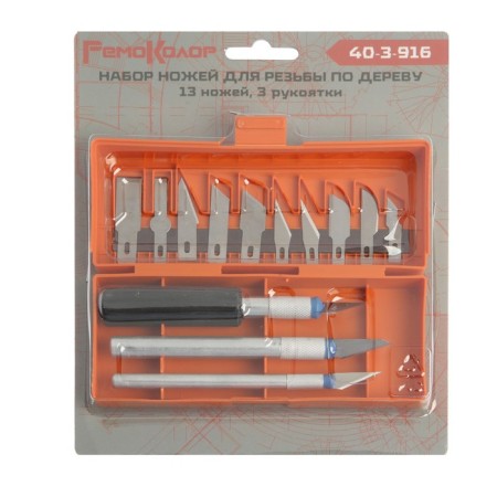 Hobbi knife set, for wood carving, 13 blades-4