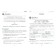 Directory. All rules of the Russian language in the schemes and tables 5-9 grade. Sycheva N.V.