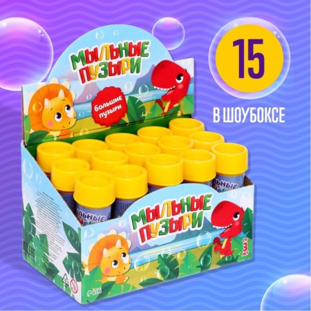 Soap bubbles "Cute Bunny", 45 ml-2