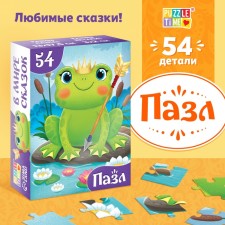 Children's puzzles 
