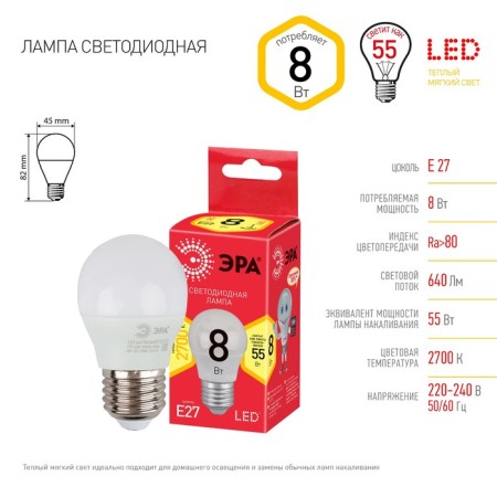 LED LED era Red Line "Shar", 8 W, E27, 640 lm, 2700k, glow warm white-4