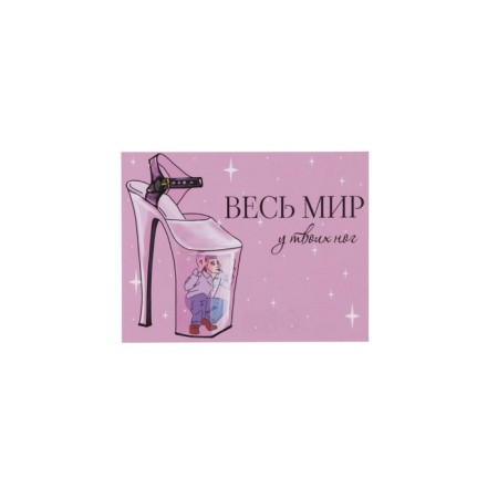 Set of mini-opening "The most-sample!" 20 pieces, 7 x 9 cm-7